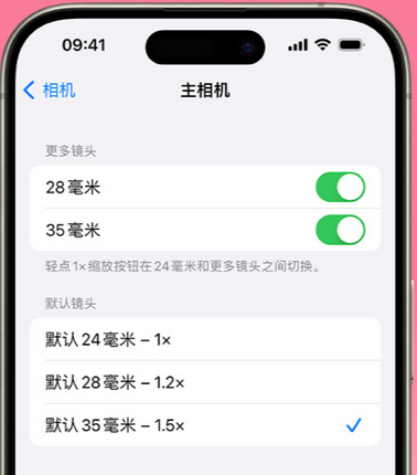 昌江苹果15Pro维修店分享苹果iPhone15Pro拍摄技巧 
