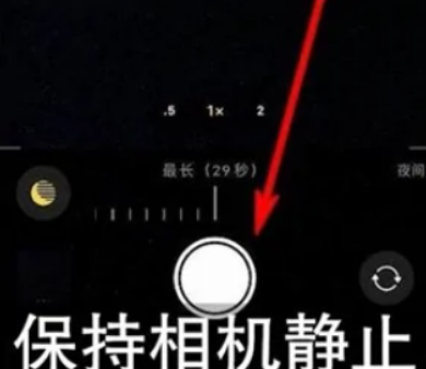 昌江苹果维修中心分享iPhone手机有超级月亮模式吗 
