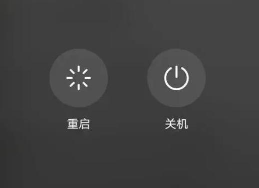 昌江苹果卡顿维修分享iPhone卡顿重启或关机再开机哪个好 