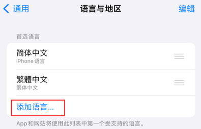 昌江iPhone维修站分享在iPhone上使用Safari浏览器翻译网页 
