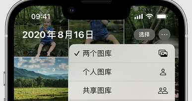 昌江苹果手机服务如何解决iPhone照片无法同步到 'iCloud 照片' 