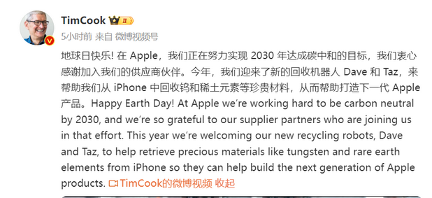 昌江苹果ipad维修点分享苹果回收机器人Dave和Taz来到中国 