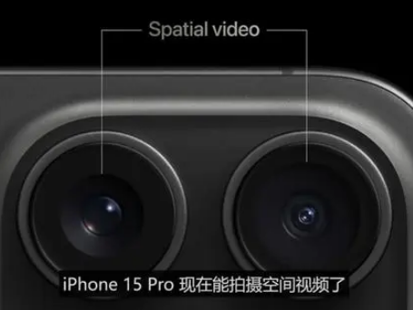 昌江苹果15pro维修iPhone15Pro拍的空间视频在哪里看 