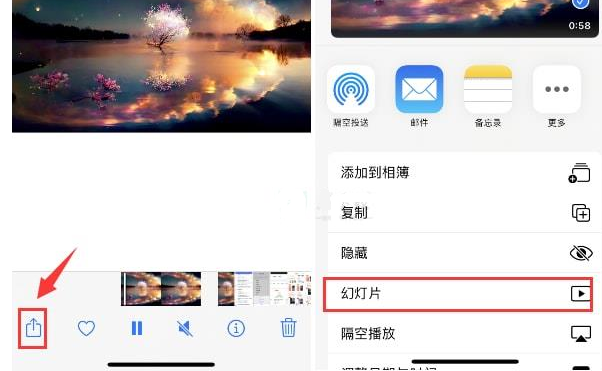 昌江苹果15维修预约分享iPhone15相册视频如何循环播放 