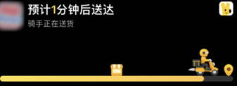 昌江苹果15维修店分享iPhone15如何通过实时活动查看外卖进度