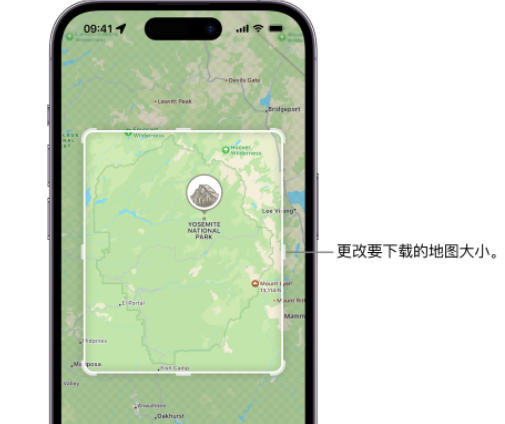 昌江苹果手机维修店分享如何在iPhone上下载离线地图 