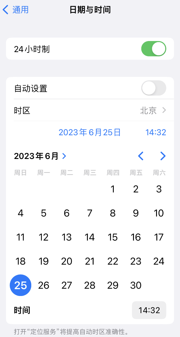 昌江苹果维修服务分享如何在iPhone上设置节假日闹钟 
