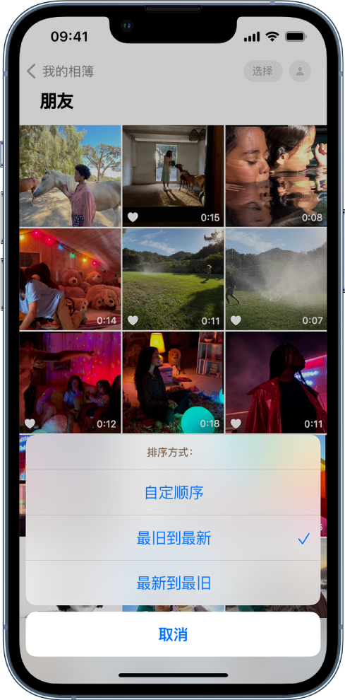昌江苹果服务网点分享升级 iOS 16 后，找不到 iPhone 相册的排序功能了怎么办 