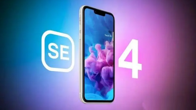 昌江苹果服务网点分享新iPhone SE4长什么样？后置双摄+灵动岛胶囊屏太出众 