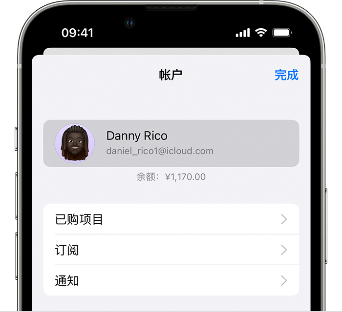 昌江苹果手机维修分享小技巧：在 iPhone 上查看已购买的所有 App 和恢复已删除、已隐藏的项目 