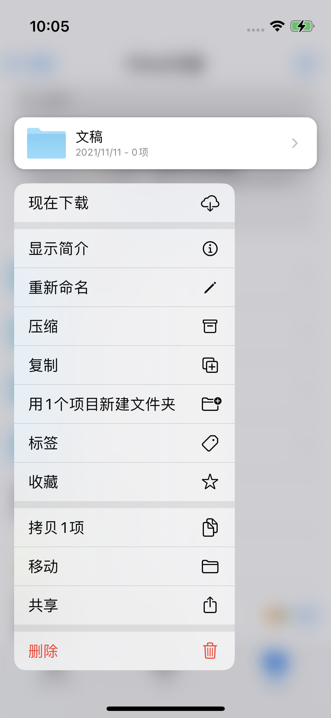 昌江苹果服务网点分享如何在iPhone手机上找到下载文件 