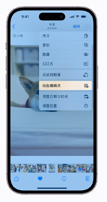 昌江苹果手机维修分享iOS 16 小技巧 