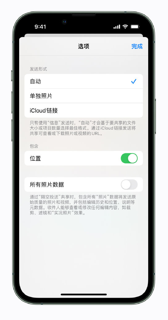 昌江苹果手机维修分享iPhone 小技巧 