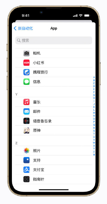 昌江苹果手机维修分享iPhone 小技巧 