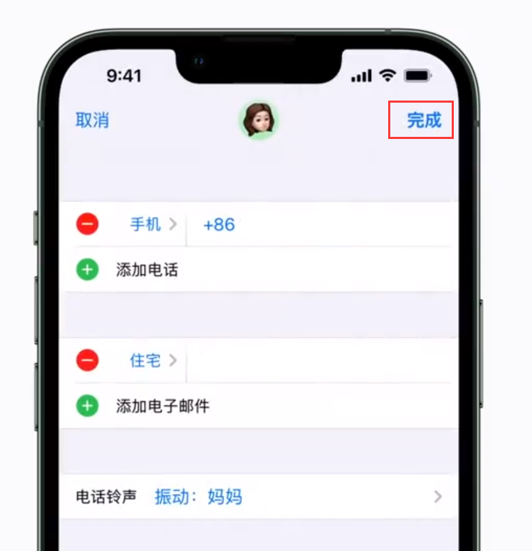 昌江苹果手机维修分享iPhone 小技巧：为特定联系人设置专属来电振动模式 