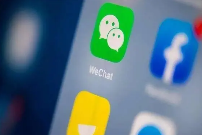 昌江苹果手机维修分享苹果批准iPhone 16微信程序更新 