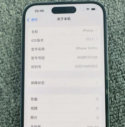昌江苹果14pro维修分享苹果14pro摄像头无法正常启动是什么问题 